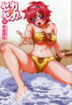 Le blog de hentai-doujin-fr.erog.fr