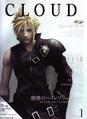 COMIC-3D-VOSTFR